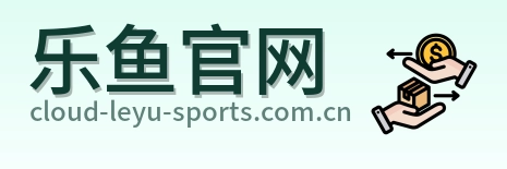 乐鱼官网 Logo